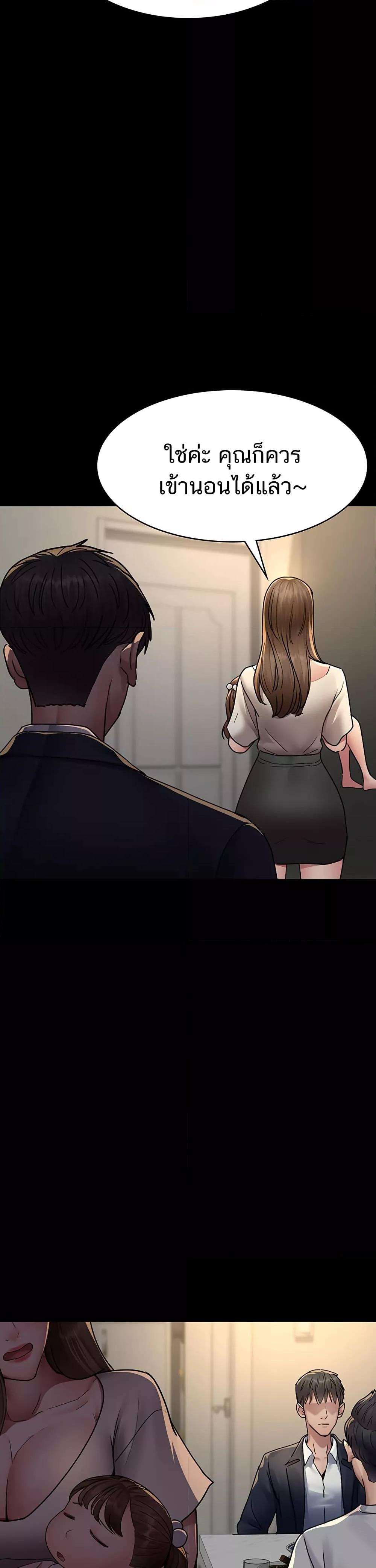 Doujin-Lc- อ่าน โดจิน มังฮวา เกาหลี ญี่ปุ่น จีน แปลไทย Night Hospital ตอนที่ 1 2 3 4 5 6 7 8 9 10 11 12 13 14 ฟรี ไม่มีโฆษณา อ่าน โดจิน Manhwa เกาหลี ญี่ปุ่น จีน เรามีครบ คัดมาให้เน้นๆ โดจิน 18+ รับประกันความฟินโดย  Doujin Lc