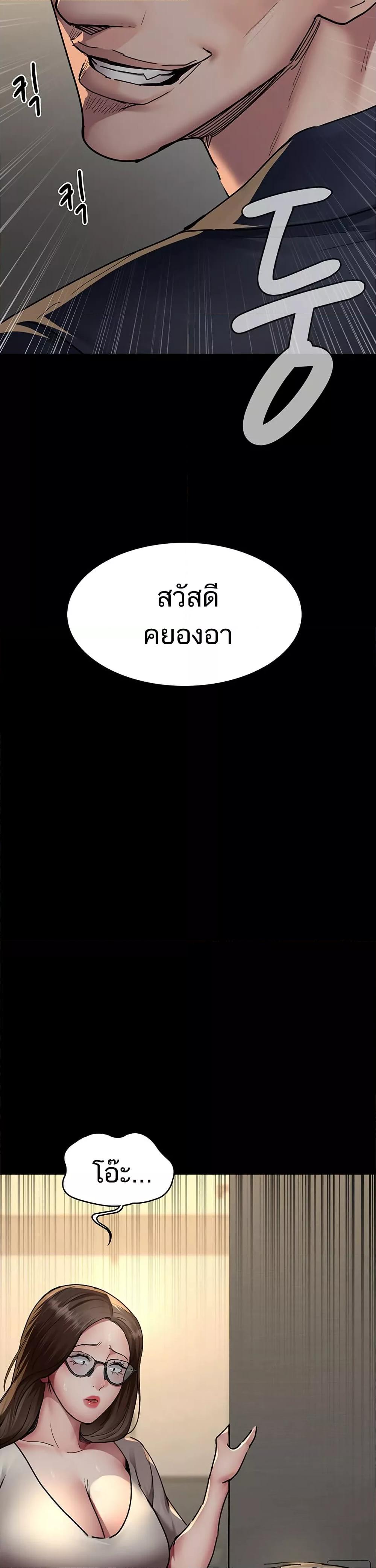 Doujin-Lc- อ่าน โดจิน มังฮวา เกาหลี ญี่ปุ่น จีน แปลไทย Night Hospital ตอนที่ 1 2 3 4 5 6 7 8 9 10 11 12 13 14 ฟรี ไม่มีโฆษณา อ่าน โดจิน Manhwa เกาหลี ญี่ปุ่น จีน เรามีครบ คัดมาให้เน้นๆ โดจิน 18+ รับประกันความฟินโดย  Doujin Lc