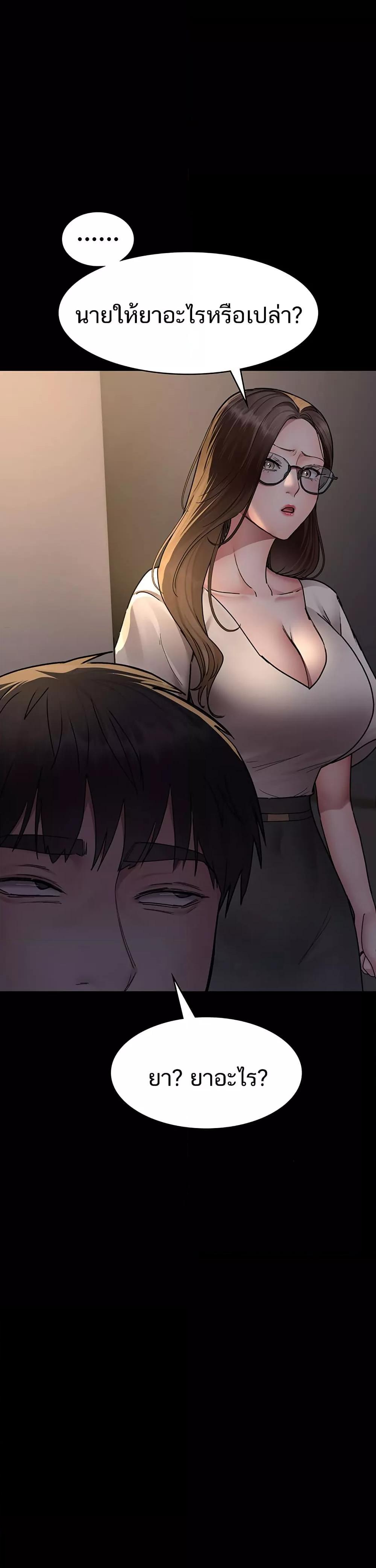 Doujin-Lc- อ่าน โดจิน มังฮวา เกาหลี ญี่ปุ่น จีน แปลไทย Night Hospital ตอนที่ 1 2 3 4 5 6 7 8 9 10 11 12 13 14 ฟรี ไม่มีโฆษณา อ่าน โดจิน Manhwa เกาหลี ญี่ปุ่น จีน เรามีครบ คัดมาให้เน้นๆ โดจิน 18+ รับประกันความฟินโดย  Doujin Lc