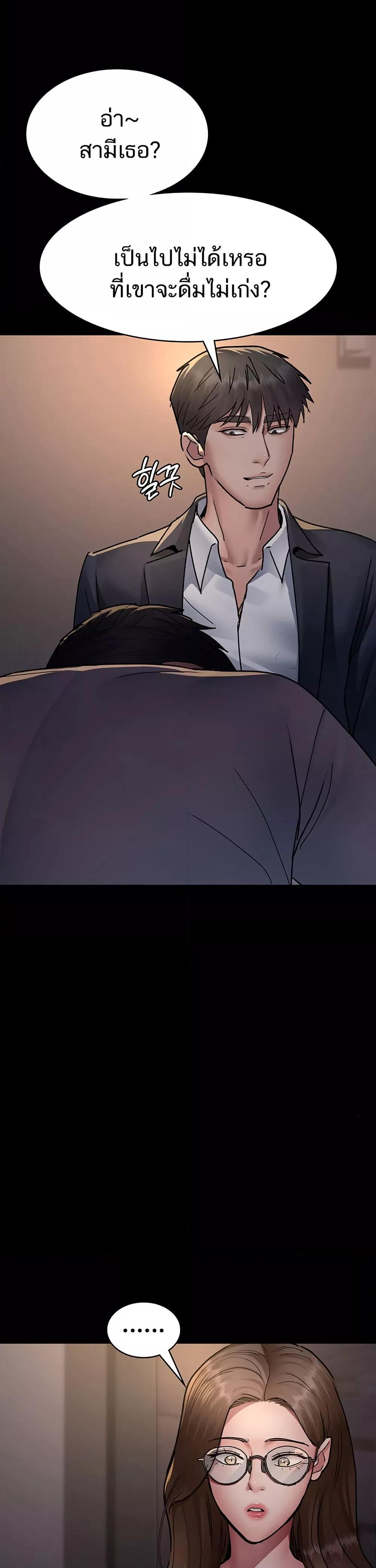 Doujin-Lc- อ่าน โดจิน มังฮวา เกาหลี ญี่ปุ่น จีน แปลไทย Night Hospital ตอนที่ 1 2 3 4 5 6 7 8 9 10 11 12 13 14 ฟรี ไม่มีโฆษณา อ่าน โดจิน Manhwa เกาหลี ญี่ปุ่น จีน เรามีครบ คัดมาให้เน้นๆ โดจิน 18+ รับประกันความฟินโดย  Doujin Lc