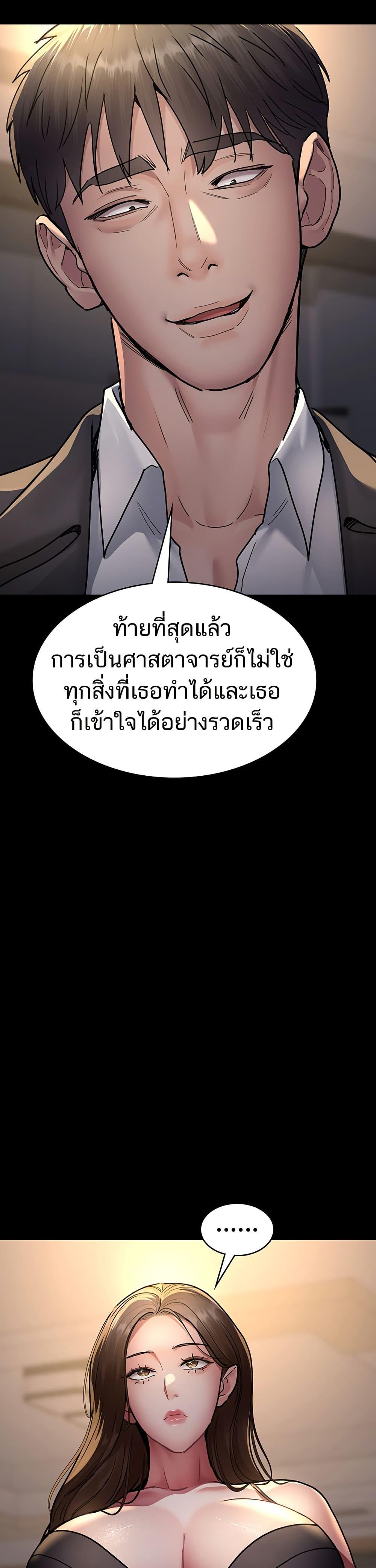Doujin-Lc- อ่าน โดจิน มังฮวา เกาหลี ญี่ปุ่น จีน แปลไทย Night Hospital ตอนที่ 1 2 3 4 5 6 7 8 9 10 11 12 13 14 ฟรี ไม่มีโฆษณา อ่าน โดจิน Manhwa เกาหลี ญี่ปุ่น จีน เรามีครบ คัดมาให้เน้นๆ โดจิน 18+ รับประกันความฟินโดย  Doujin Lc