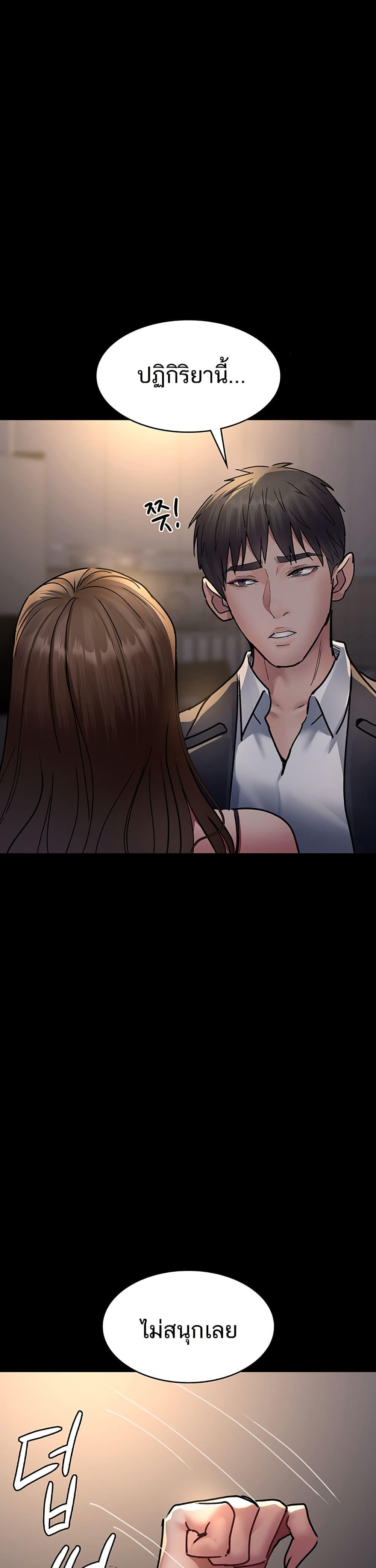 Doujin-Lc- อ่าน โดจิน มังฮวา เกาหลี ญี่ปุ่น จีน แปลไทย Night Hospital ตอนที่ 1 2 3 4 5 6 7 8 9 10 11 12 13 14 ฟรี ไม่มีโฆษณา อ่าน โดจิน Manhwa เกาหลี ญี่ปุ่น จีน เรามีครบ คัดมาให้เน้นๆ โดจิน 18+ รับประกันความฟินโดย  Doujin Lc