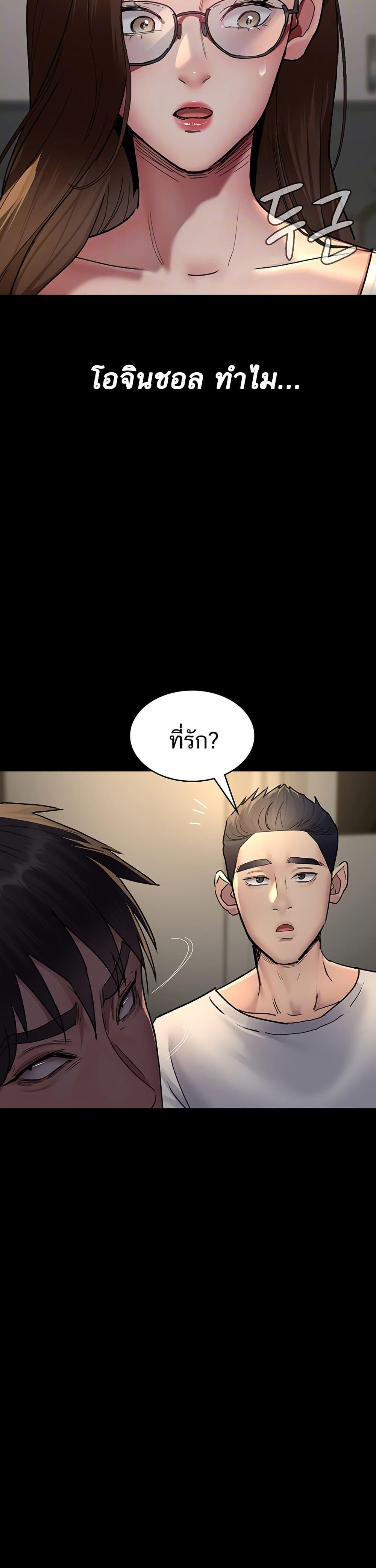 Doujin-Lc- อ่าน โดจิน มังฮวา เกาหลี ญี่ปุ่น จีน แปลไทย Night Hospital ตอนที่ 1 2 3 4 5 6 7 8 9 10 11 12 13 14 ฟรี ไม่มีโฆษณา อ่าน โดจิน Manhwa เกาหลี ญี่ปุ่น จีน เรามีครบ คัดมาให้เน้นๆ โดจิน 18+ รับประกันความฟินโดย  Doujin Lc