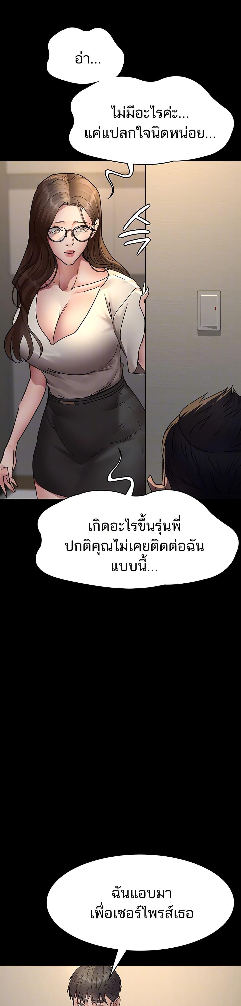 Doujin-Lc- อ่าน โดจิน มังฮวา เกาหลี ญี่ปุ่น จีน แปลไทย Night Hospital ตอนที่ 1 2 3 4 5 6 7 8 9 10 11 12 13 14 ฟรี ไม่มีโฆษณา อ่าน โดจิน Manhwa เกาหลี ญี่ปุ่น จีน เรามีครบ คัดมาให้เน้นๆ โดจิน 18+ รับประกันความฟินโดย  Doujin Lc