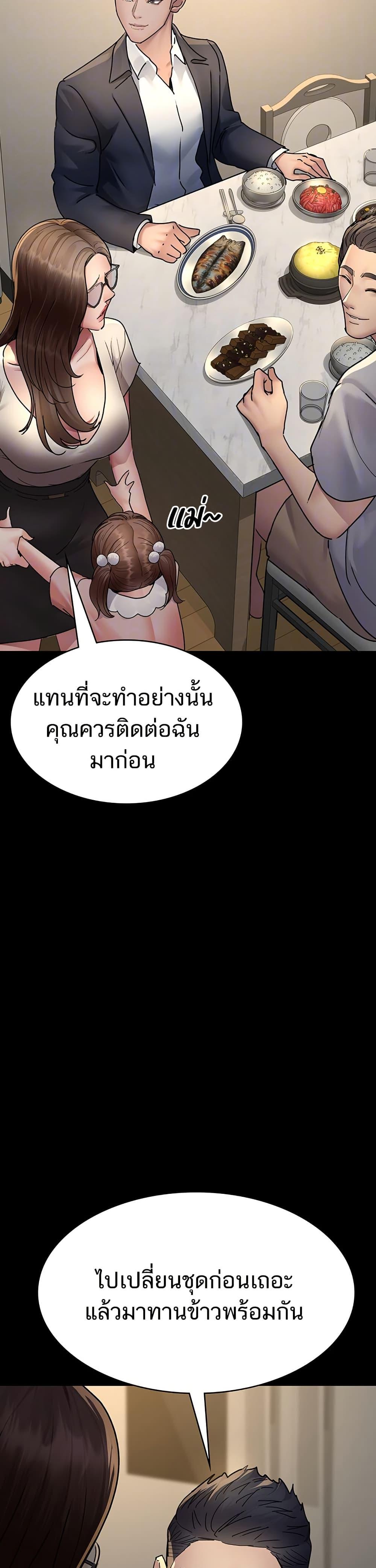 Doujin-Lc- อ่าน โดจิน มังฮวา เกาหลี ญี่ปุ่น จีน แปลไทย Night Hospital ตอนที่ 1 2 3 4 5 6 7 8 9 10 11 12 13 14 ฟรี ไม่มีโฆษณา อ่าน โดจิน Manhwa เกาหลี ญี่ปุ่น จีน เรามีครบ คัดมาให้เน้นๆ โดจิน 18+ รับประกันความฟินโดย  Doujin Lc