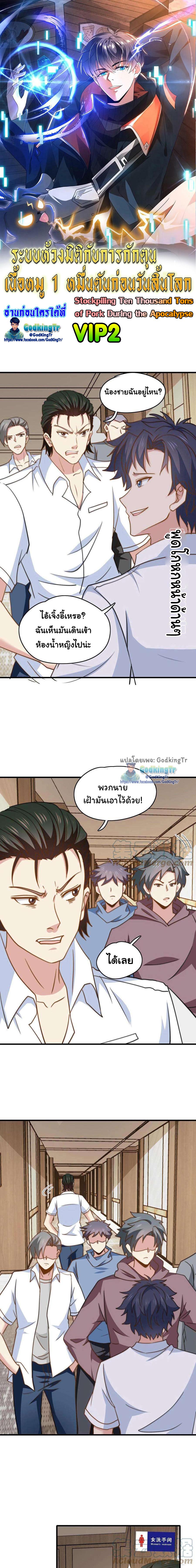 Manga-lc-com อ่านมังงะ อ่านการ์ตูน ออนไลน์ ฟรี Is It Reasonable for Me to Beat a Dragon With a Slime ตอนที่ 1 2 3 4 5 6 7 8 9 10 11 12 13 14 ฟรี ไม่มีโฆษณา Manga-lc - อ่าน มังงะ อ่าน การ์ตูน ออนไลน์ อ่านมังงะ ฟรี