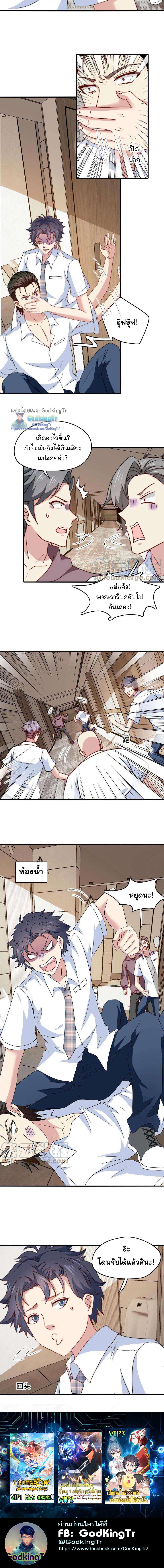 Manga-lc-com อ่านมังงะ อ่านการ์ตูน ออนไลน์ ฟรี Is It Reasonable for Me to Beat a Dragon With a Slime ตอนที่ 1 2 3 4 5 6 7 8 9 10 11 12 13 14 ฟรี ไม่มีโฆษณา Manga-lc - อ่าน มังงะ อ่าน การ์ตูน ออนไลน์ อ่านมังงะ ฟรี