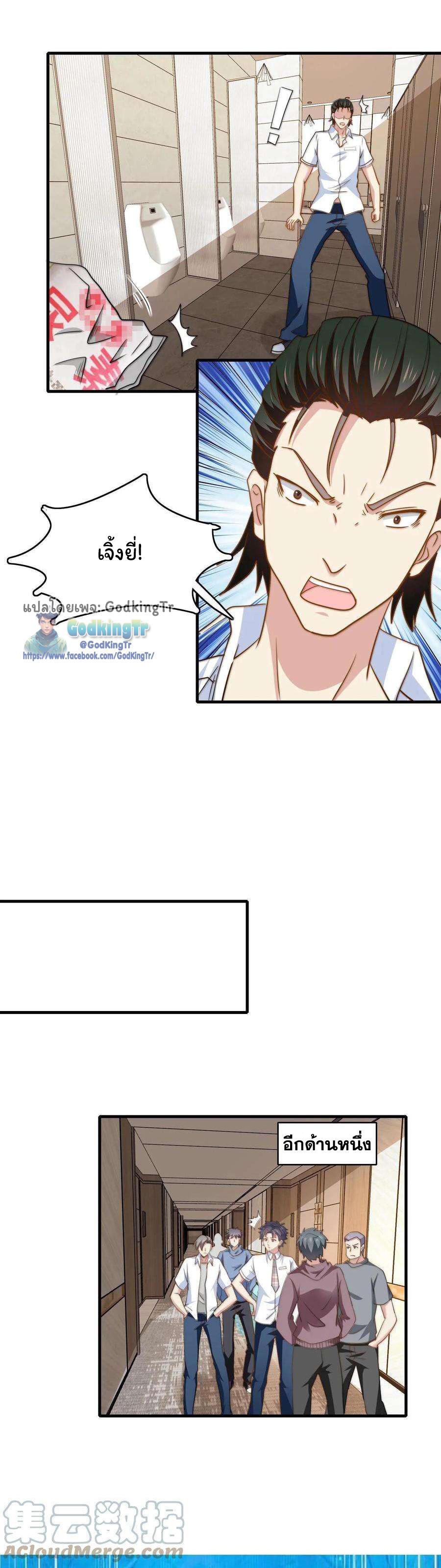 Manga-lc-com อ่านมังงะ อ่านการ์ตูน ออนไลน์ ฟรี Is It Reasonable for Me to Beat a Dragon With a Slime ตอนที่ 1 2 3 4 5 6 7 8 9 10 11 12 13 14 ฟรี ไม่มีโฆษณา Manga-lc - อ่าน มังงะ อ่าน การ์ตูน ออนไลน์ อ่านมังงะ ฟรี