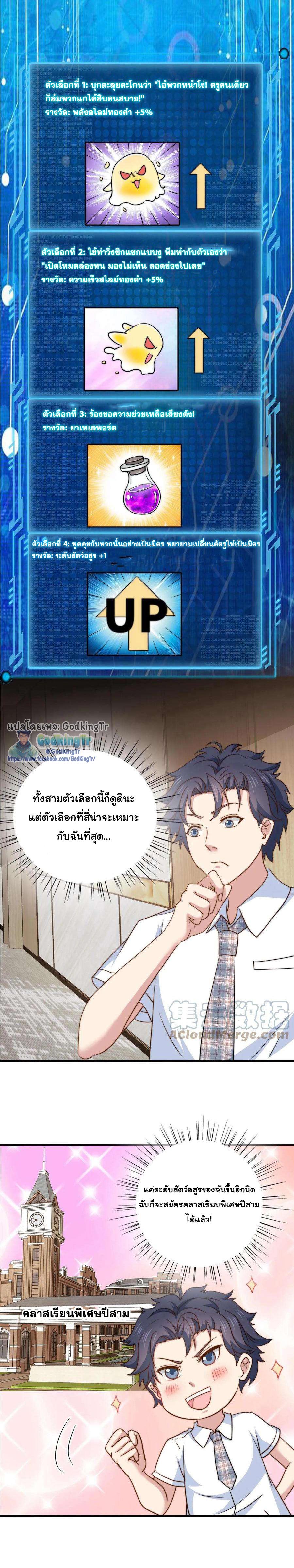 Manga-lc-com อ่านมังงะ อ่านการ์ตูน ออนไลน์ ฟรี Is It Reasonable for Me to Beat a Dragon With a Slime ตอนที่ 1 2 3 4 5 6 7 8 9 10 11 12 13 14 ฟรี ไม่มีโฆษณา Manga-lc - อ่าน มังงะ อ่าน การ์ตูน ออนไลน์ อ่านมังงะ ฟรี