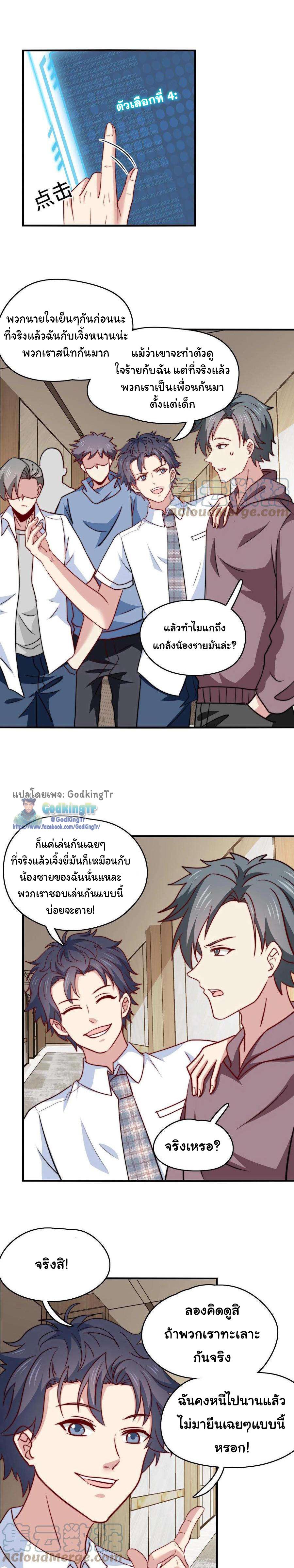 Manga-lc-com อ่านมังงะ อ่านการ์ตูน ออนไลน์ ฟรี Is It Reasonable for Me to Beat a Dragon With a Slime ตอนที่ 1 2 3 4 5 6 7 8 9 10 11 12 13 14 ฟรี ไม่มีโฆษณา Manga-lc - อ่าน มังงะ อ่าน การ์ตูน ออนไลน์ อ่านมังงะ ฟรี