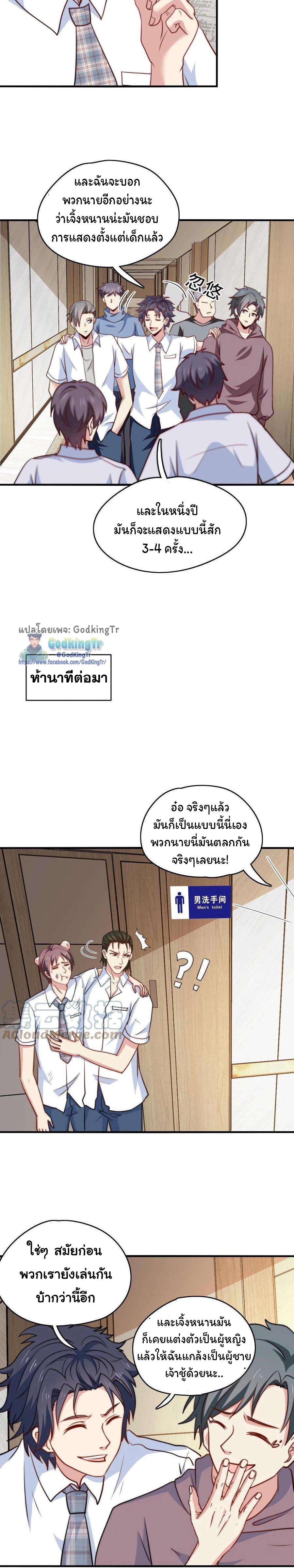 Manga-lc-com อ่านมังงะ อ่านการ์ตูน ออนไลน์ ฟรี Is It Reasonable for Me to Beat a Dragon With a Slime ตอนที่ 1 2 3 4 5 6 7 8 9 10 11 12 13 14 ฟรี ไม่มีโฆษณา Manga-lc - อ่าน มังงะ อ่าน การ์ตูน ออนไลน์ อ่านมังงะ ฟรี