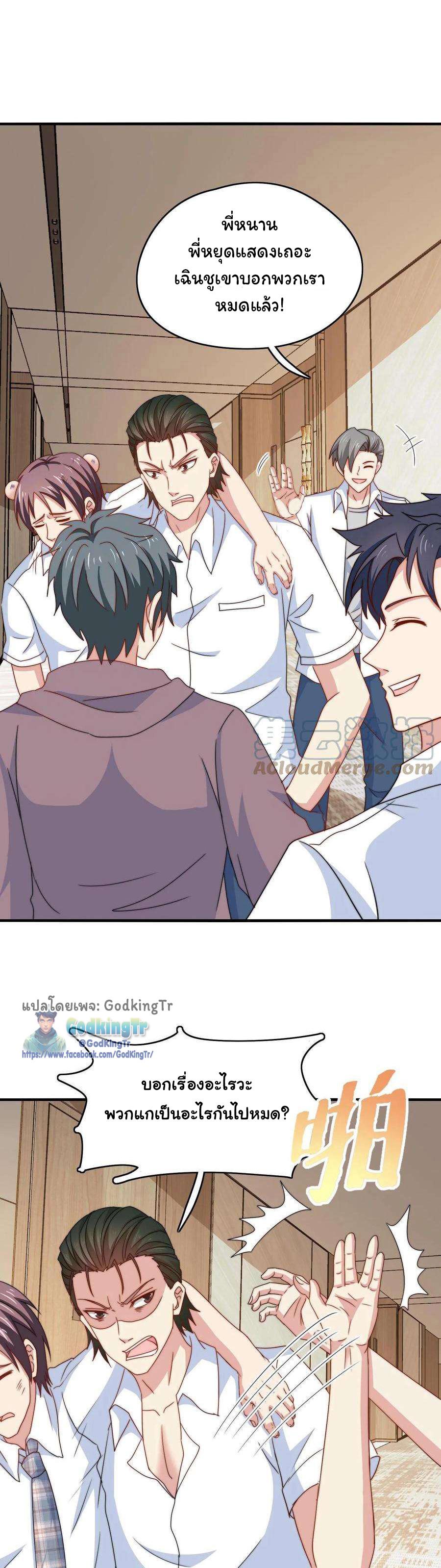 Manga-lc-com อ่านมังงะ อ่านการ์ตูน ออนไลน์ ฟรี Is It Reasonable for Me to Beat a Dragon With a Slime ตอนที่ 1 2 3 4 5 6 7 8 9 10 11 12 13 14 ฟรี ไม่มีโฆษณา Manga-lc - อ่าน มังงะ อ่าน การ์ตูน ออนไลน์ อ่านมังงะ ฟรี