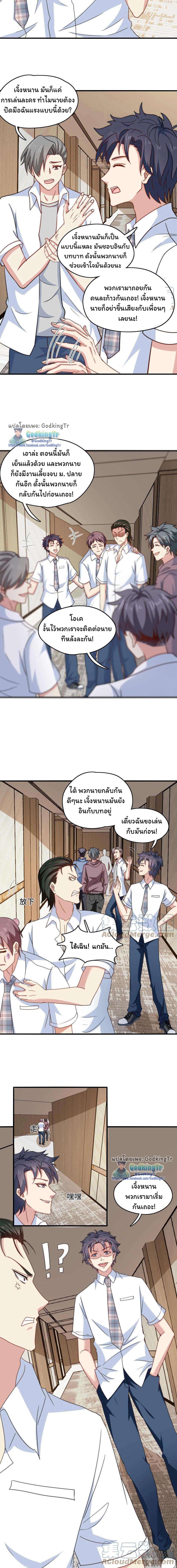 Manga-lc-com อ่านมังงะ อ่านการ์ตูน ออนไลน์ ฟรี Is It Reasonable for Me to Beat a Dragon With a Slime ตอนที่ 1 2 3 4 5 6 7 8 9 10 11 12 13 14 ฟรี ไม่มีโฆษณา Manga-lc - อ่าน มังงะ อ่าน การ์ตูน ออนไลน์ อ่านมังงะ ฟรี