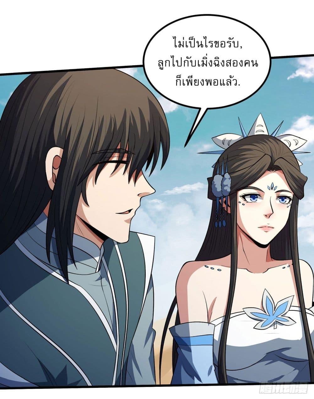 Manga-lc-com อ่านมังงะ อ่านการ์ตูน ออนไลน์ ฟรี God of Martial Arts ตอนที่ 1 2 3 4 5 6 7 8 9 10 11 12 13 14 ฟรี ไม่มีโฆษณา Manga-lc - อ่าน มังงะ อ่าน การ์ตูน ออนไลน์ อ่านมังงะ ฟรี
