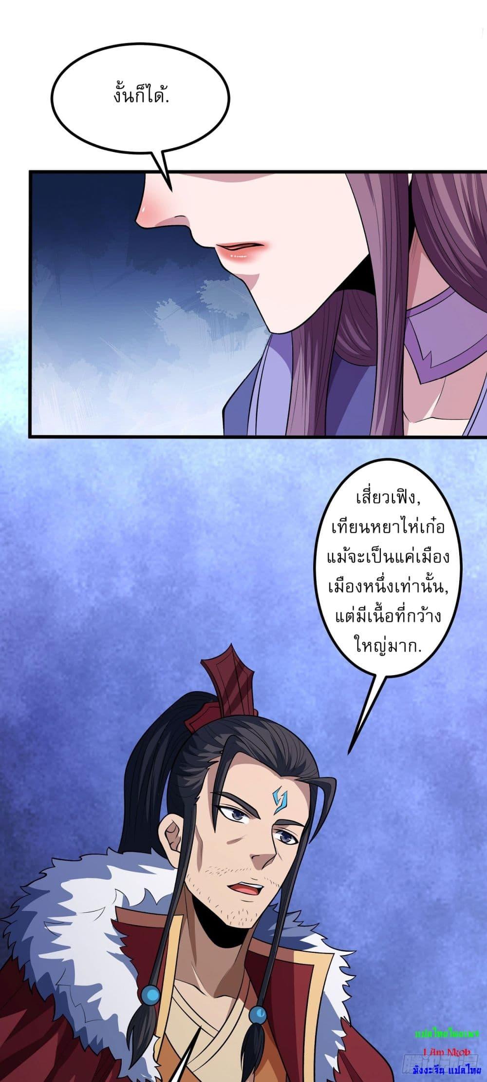 Manga-lc-com อ่านมังงะ อ่านการ์ตูน ออนไลน์ ฟรี God of Martial Arts ตอนที่ 1 2 3 4 5 6 7 8 9 10 11 12 13 14 ฟรี ไม่มีโฆษณา Manga-lc - อ่าน มังงะ อ่าน การ์ตูน ออนไลน์ อ่านมังงะ ฟรี