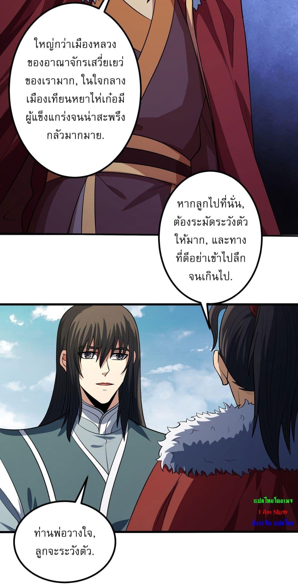 Manga-lc-com อ่านมังงะ อ่านการ์ตูน ออนไลน์ ฟรี God of Martial Arts ตอนที่ 1 2 3 4 5 6 7 8 9 10 11 12 13 14 ฟรี ไม่มีโฆษณา Manga-lc - อ่าน มังงะ อ่าน การ์ตูน ออนไลน์ อ่านมังงะ ฟรี