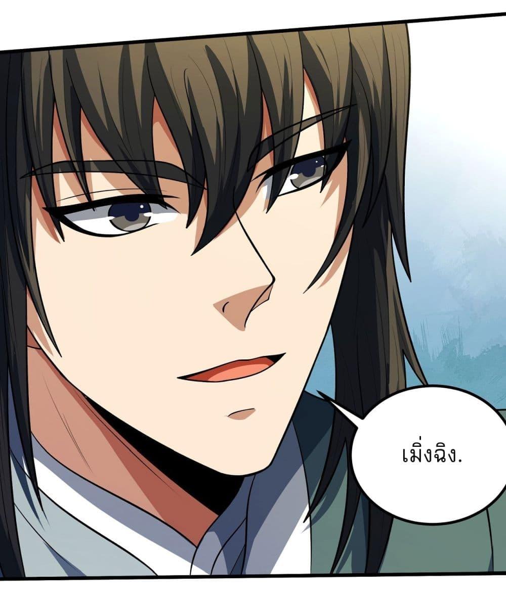 Manga-lc-com อ่านมังงะ อ่านการ์ตูน ออนไลน์ ฟรี God of Martial Arts ตอนที่ 1 2 3 4 5 6 7 8 9 10 11 12 13 14 ฟรี ไม่มีโฆษณา Manga-lc - อ่าน มังงะ อ่าน การ์ตูน ออนไลน์ อ่านมังงะ ฟรี