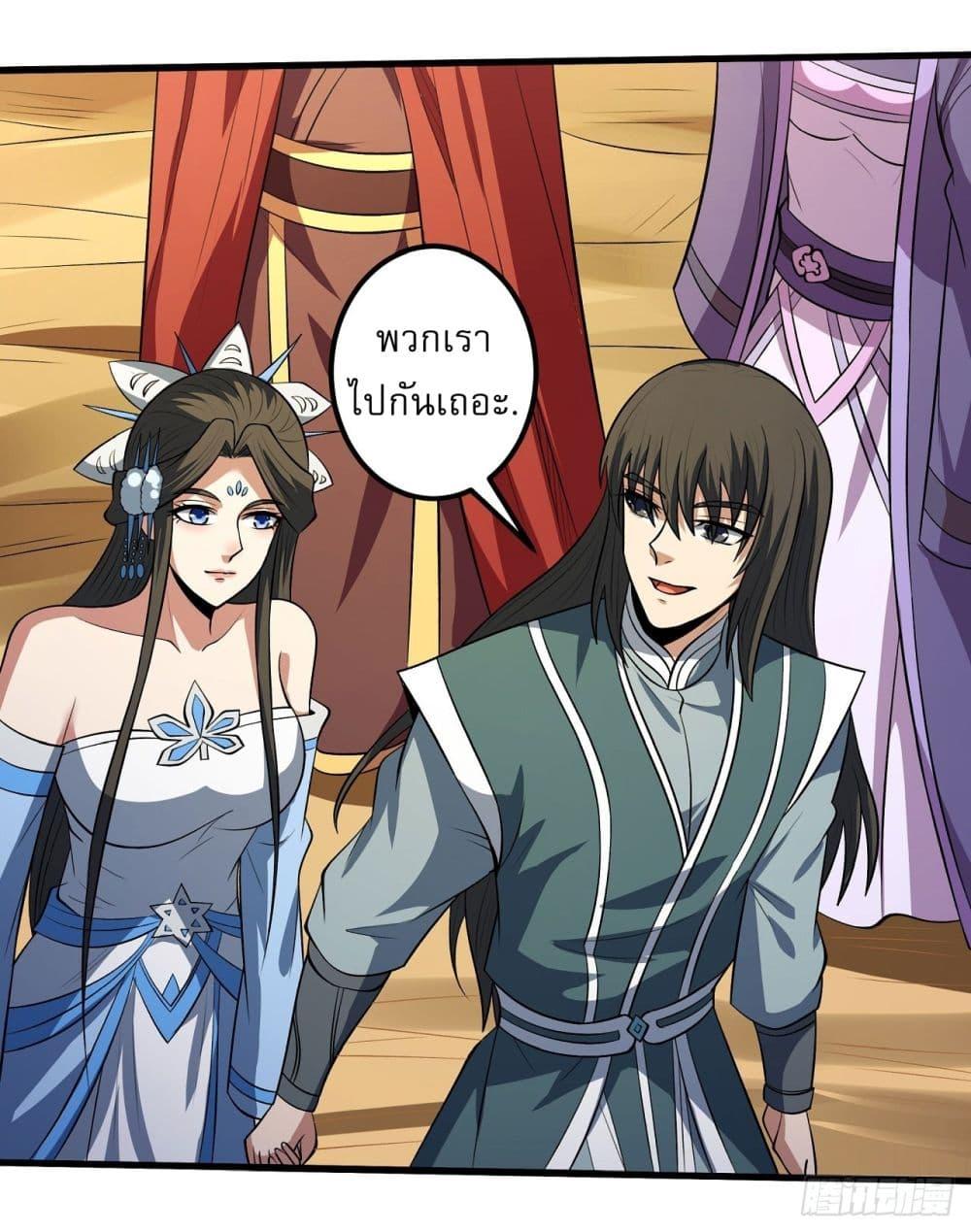 Manga-lc-com อ่านมังงะ อ่านการ์ตูน ออนไลน์ ฟรี God of Martial Arts ตอนที่ 1 2 3 4 5 6 7 8 9 10 11 12 13 14 ฟรี ไม่มีโฆษณา Manga-lc - อ่าน มังงะ อ่าน การ์ตูน ออนไลน์ อ่านมังงะ ฟรี