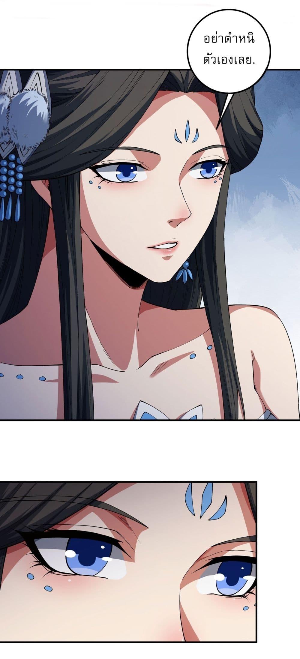 Manga-lc-com อ่านมังงะ อ่านการ์ตูน ออนไลน์ ฟรี God of Martial Arts ตอนที่ 1 2 3 4 5 6 7 8 9 10 11 12 13 14 ฟรี ไม่มีโฆษณา Manga-lc - อ่าน มังงะ อ่าน การ์ตูน ออนไลน์ อ่านมังงะ ฟรี