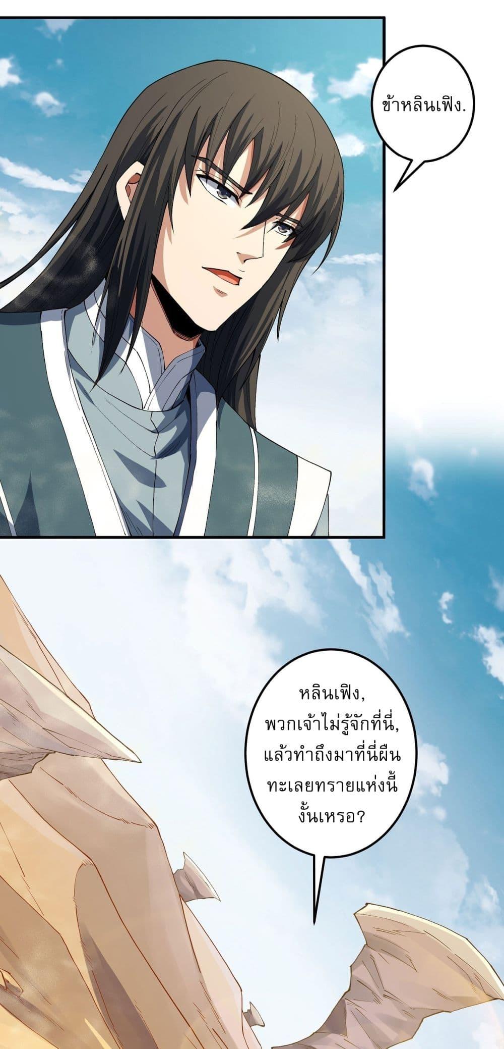 Manga-lc-com อ่านมังงะ อ่านการ์ตูน ออนไลน์ ฟรี God of Martial Arts ตอนที่ 1 2 3 4 5 6 7 8 9 10 11 12 13 14 ฟรี ไม่มีโฆษณา Manga-lc - อ่าน มังงะ อ่าน การ์ตูน ออนไลน์ อ่านมังงะ ฟรี