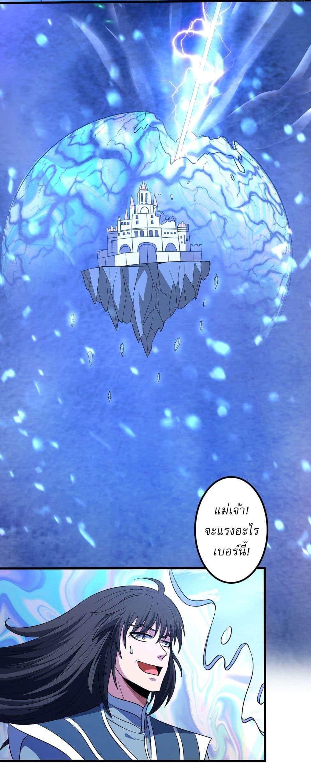 Manga-lc-com อ่านมังงะ อ่านการ์ตูน ออนไลน์ ฟรี God of Martial Arts ตอนที่ 1 2 3 4 5 6 7 8 9 10 11 12 13 14 ฟรี ไม่มีโฆษณา Manga-lc - อ่าน มังงะ อ่าน การ์ตูน ออนไลน์ อ่านมังงะ ฟรี