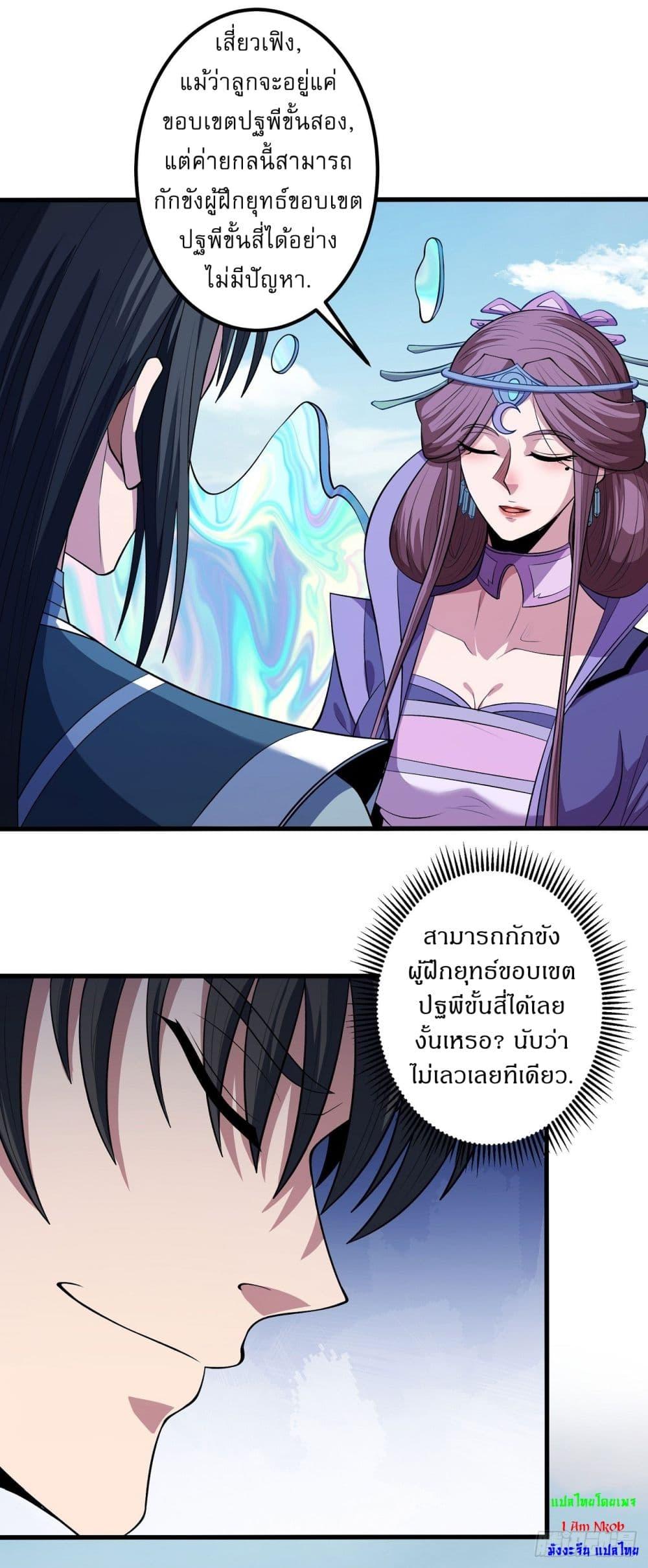 Manga-lc-com อ่านมังงะ อ่านการ์ตูน ออนไลน์ ฟรี God of Martial Arts ตอนที่ 1 2 3 4 5 6 7 8 9 10 11 12 13 14 ฟรี ไม่มีโฆษณา Manga-lc - อ่าน มังงะ อ่าน การ์ตูน ออนไลน์ อ่านมังงะ ฟรี