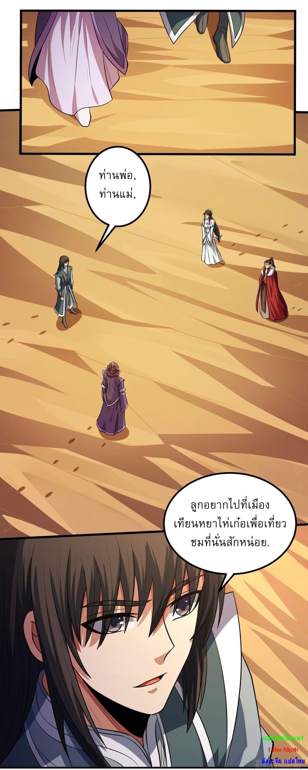 Manga-lc-com อ่านมังงะ อ่านการ์ตูน ออนไลน์ ฟรี God of Martial Arts ตอนที่ 1 2 3 4 5 6 7 8 9 10 11 12 13 14 ฟรี ไม่มีโฆษณา Manga-lc - อ่าน มังงะ อ่าน การ์ตูน ออนไลน์ อ่านมังงะ ฟรี