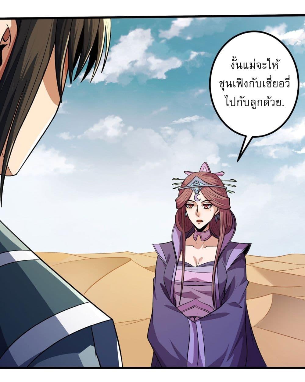 Manga-lc-com อ่านมังงะ อ่านการ์ตูน ออนไลน์ ฟรี God of Martial Arts ตอนที่ 1 2 3 4 5 6 7 8 9 10 11 12 13 14 ฟรี ไม่มีโฆษณา Manga-lc - อ่าน มังงะ อ่าน การ์ตูน ออนไลน์ อ่านมังงะ ฟรี