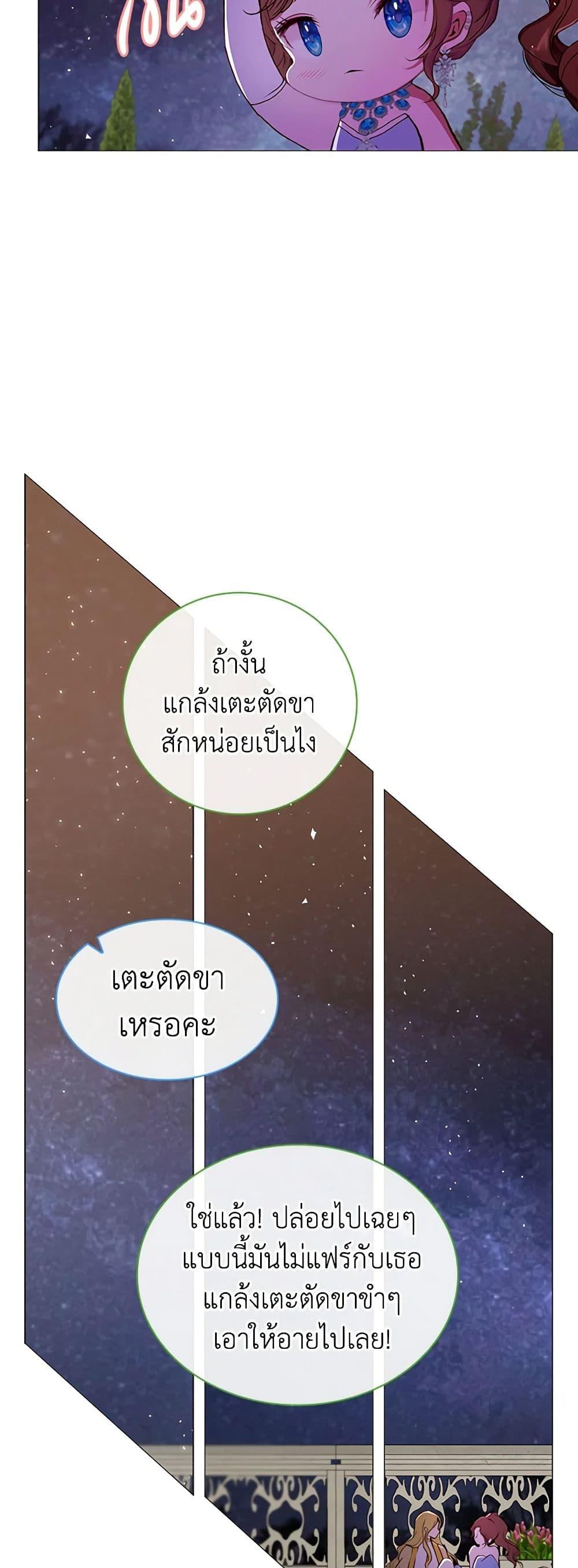 Manga-lc-com อ่านมังงะ อ่านการ์ตูน ออนไลน์ ฟรี I Became the Ugly Lady ตอนที่ 1 2 3 4 5 6 7 8 9 10 11 12 13 14 ฟรี ไม่มีโฆษณา Manga-lc - อ่าน มังงะ อ่าน การ์ตูน ออนไลน์ อ่านมังงะ ฟรี