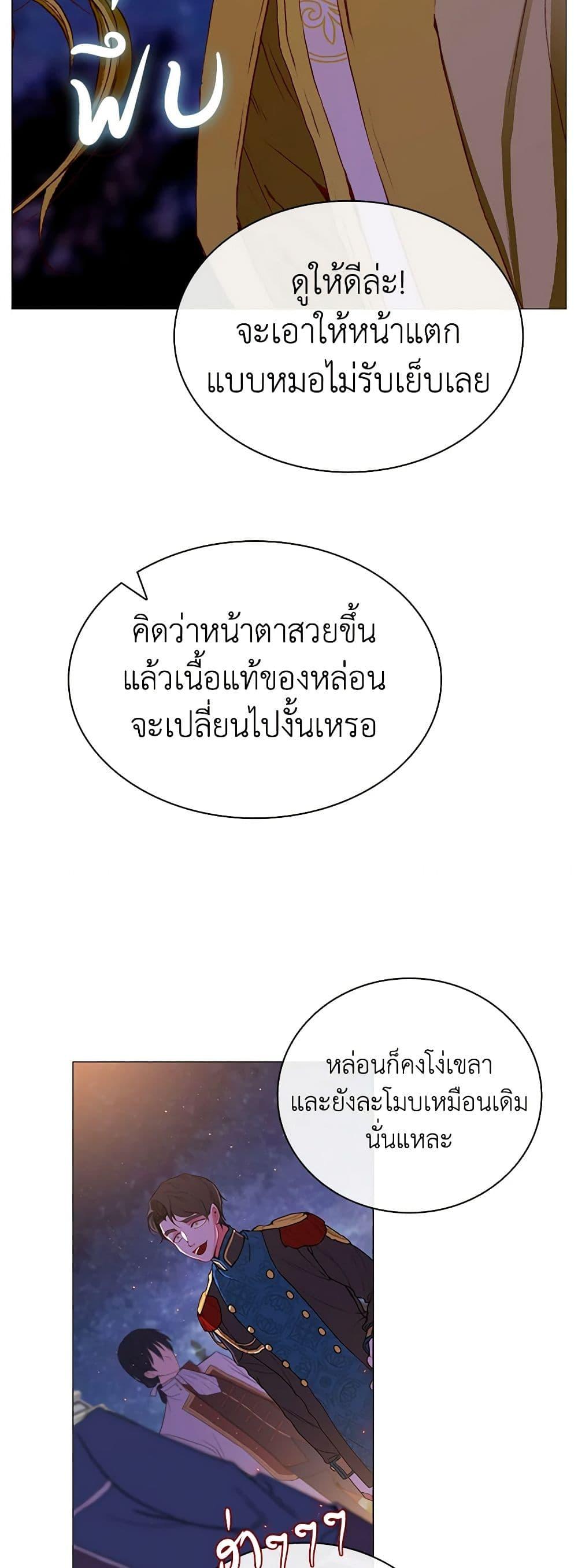 Manga-lc-com อ่านมังงะ อ่านการ์ตูน ออนไลน์ ฟรี I Became the Ugly Lady ตอนที่ 1 2 3 4 5 6 7 8 9 10 11 12 13 14 ฟรี ไม่มีโฆษณา Manga-lc - อ่าน มังงะ อ่าน การ์ตูน ออนไลน์ อ่านมังงะ ฟรี