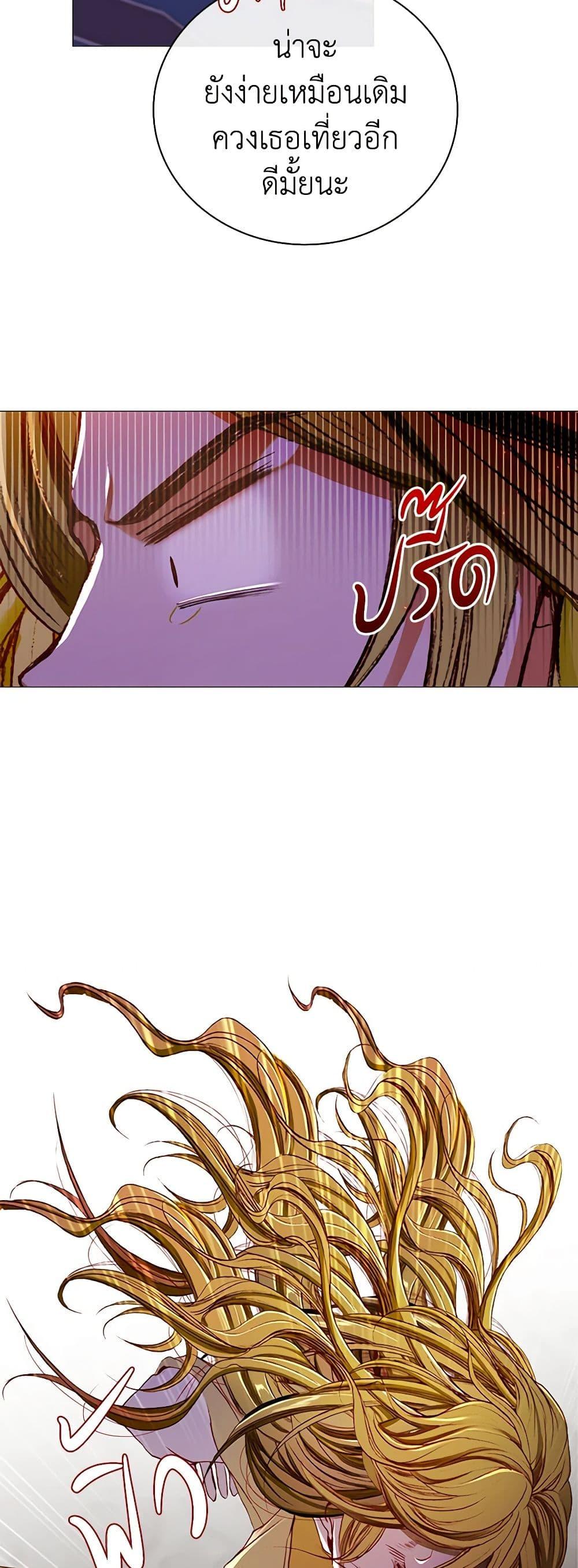 Manga-lc-com อ่านมังงะ อ่านการ์ตูน ออนไลน์ ฟรี I Became the Ugly Lady ตอนที่ 1 2 3 4 5 6 7 8 9 10 11 12 13 14 ฟรี ไม่มีโฆษณา Manga-lc - อ่าน มังงะ อ่าน การ์ตูน ออนไลน์ อ่านมังงะ ฟรี