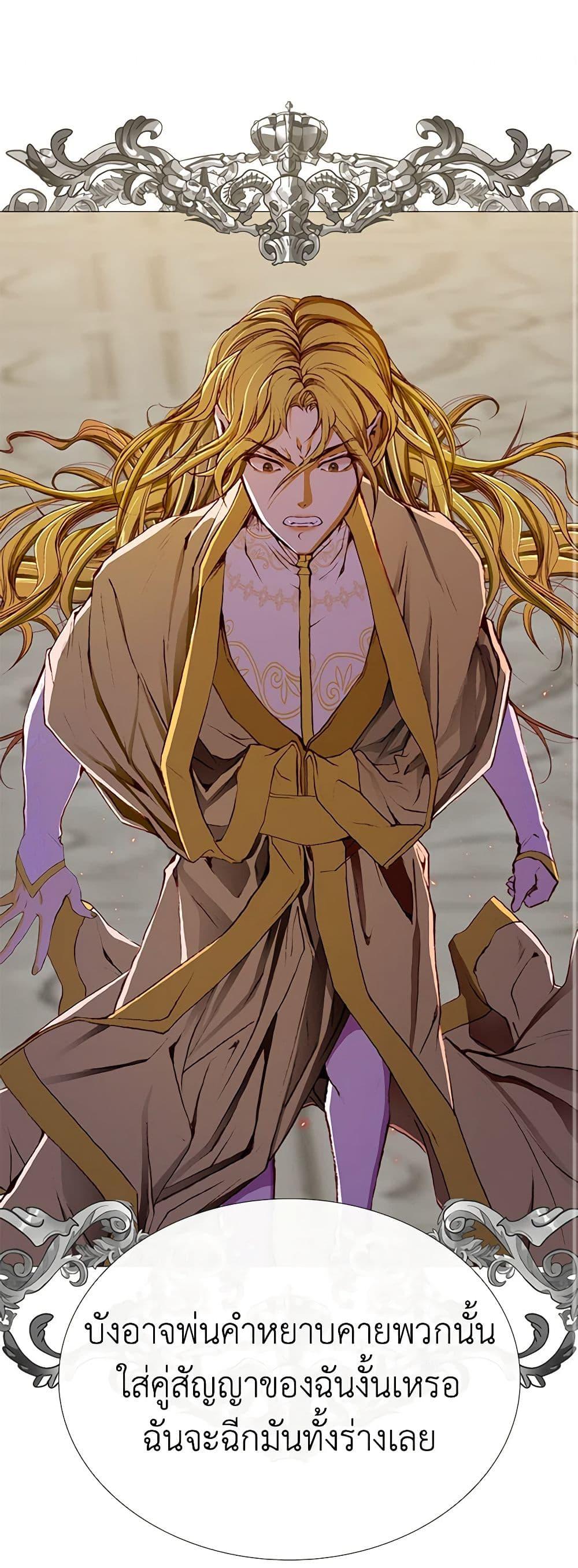 Manga-lc-com อ่านมังงะ อ่านการ์ตูน ออนไลน์ ฟรี I Became the Ugly Lady ตอนที่ 1 2 3 4 5 6 7 8 9 10 11 12 13 14 ฟรี ไม่มีโฆษณา Manga-lc - อ่าน มังงะ อ่าน การ์ตูน ออนไลน์ อ่านมังงะ ฟรี