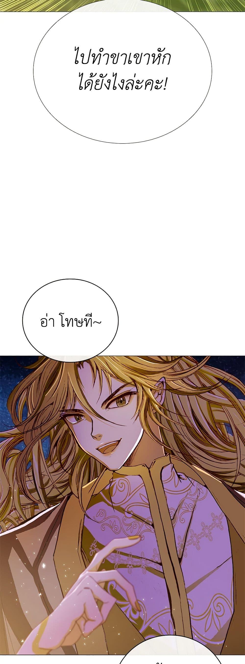 Manga-lc-com อ่านมังงะ อ่านการ์ตูน ออนไลน์ ฟรี I Became the Ugly Lady ตอนที่ 1 2 3 4 5 6 7 8 9 10 11 12 13 14 ฟรี ไม่มีโฆษณา Manga-lc - อ่าน มังงะ อ่าน การ์ตูน ออนไลน์ อ่านมังงะ ฟรี