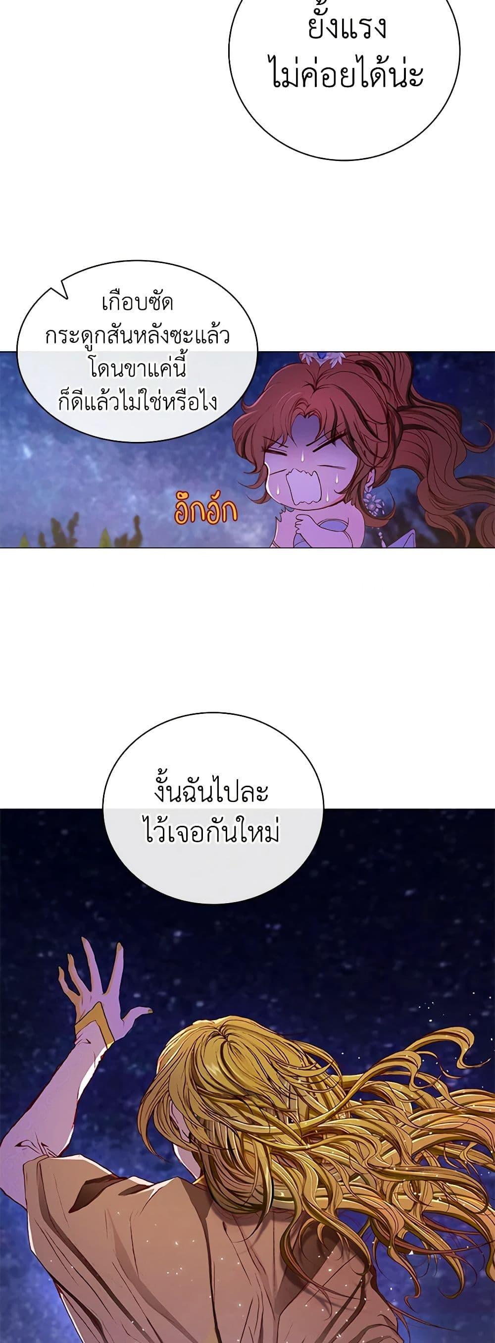 Manga-lc-com อ่านมังงะ อ่านการ์ตูน ออนไลน์ ฟรี I Became the Ugly Lady ตอนที่ 1 2 3 4 5 6 7 8 9 10 11 12 13 14 ฟรี ไม่มีโฆษณา Manga-lc - อ่าน มังงะ อ่าน การ์ตูน ออนไลน์ อ่านมังงะ ฟรี