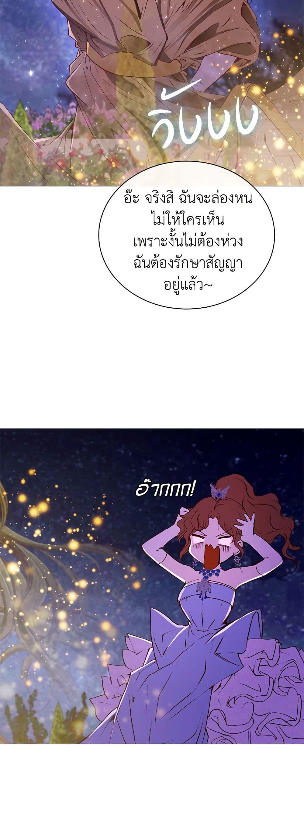 Manga-lc-com อ่านมังงะ อ่านการ์ตูน ออนไลน์ ฟรี I Became the Ugly Lady ตอนที่ 1 2 3 4 5 6 7 8 9 10 11 12 13 14 ฟรี ไม่มีโฆษณา Manga-lc - อ่าน มังงะ อ่าน การ์ตูน ออนไลน์ อ่านมังงะ ฟรี