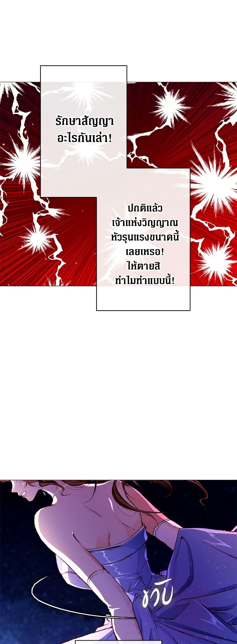 Manga-lc-com อ่านมังงะ อ่านการ์ตูน ออนไลน์ ฟรี I Became the Ugly Lady ตอนที่ 1 2 3 4 5 6 7 8 9 10 11 12 13 14 ฟรี ไม่มีโฆษณา Manga-lc - อ่าน มังงะ อ่าน การ์ตูน ออนไลน์ อ่านมังงะ ฟรี