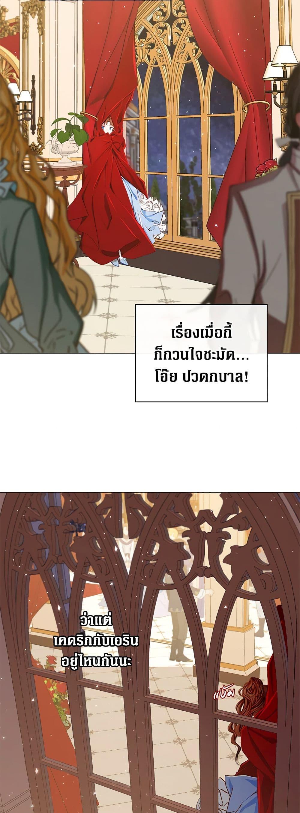 Manga-lc-com อ่านมังงะ อ่านการ์ตูน ออนไลน์ ฟรี I Became the Ugly Lady ตอนที่ 1 2 3 4 5 6 7 8 9 10 11 12 13 14 ฟรี ไม่มีโฆษณา Manga-lc - อ่าน มังงะ อ่าน การ์ตูน ออนไลน์ อ่านมังงะ ฟรี