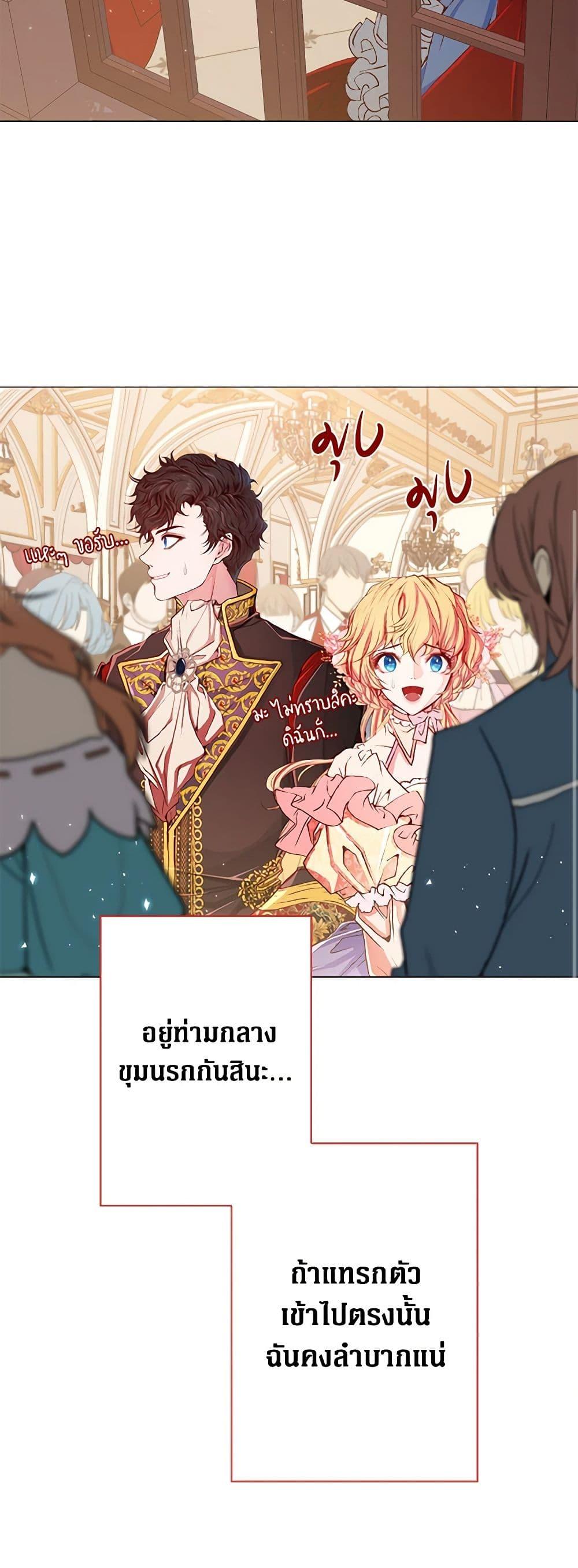 Manga-lc-com อ่านมังงะ อ่านการ์ตูน ออนไลน์ ฟรี I Became the Ugly Lady ตอนที่ 1 2 3 4 5 6 7 8 9 10 11 12 13 14 ฟรี ไม่มีโฆษณา Manga-lc - อ่าน มังงะ อ่าน การ์ตูน ออนไลน์ อ่านมังงะ ฟรี