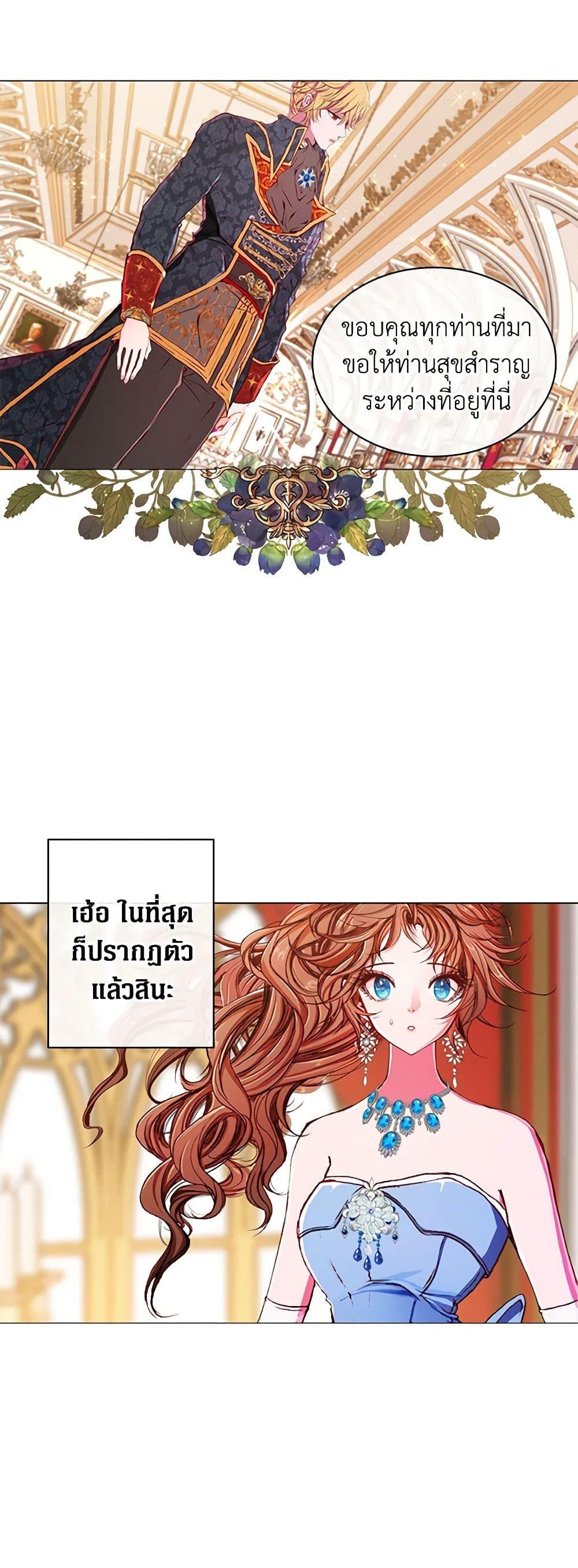 Manga-lc-com อ่านมังงะ อ่านการ์ตูน ออนไลน์ ฟรี I Became the Ugly Lady ตอนที่ 1 2 3 4 5 6 7 8 9 10 11 12 13 14 ฟรี ไม่มีโฆษณา Manga-lc - อ่าน มังงะ อ่าน การ์ตูน ออนไลน์ อ่านมังงะ ฟรี