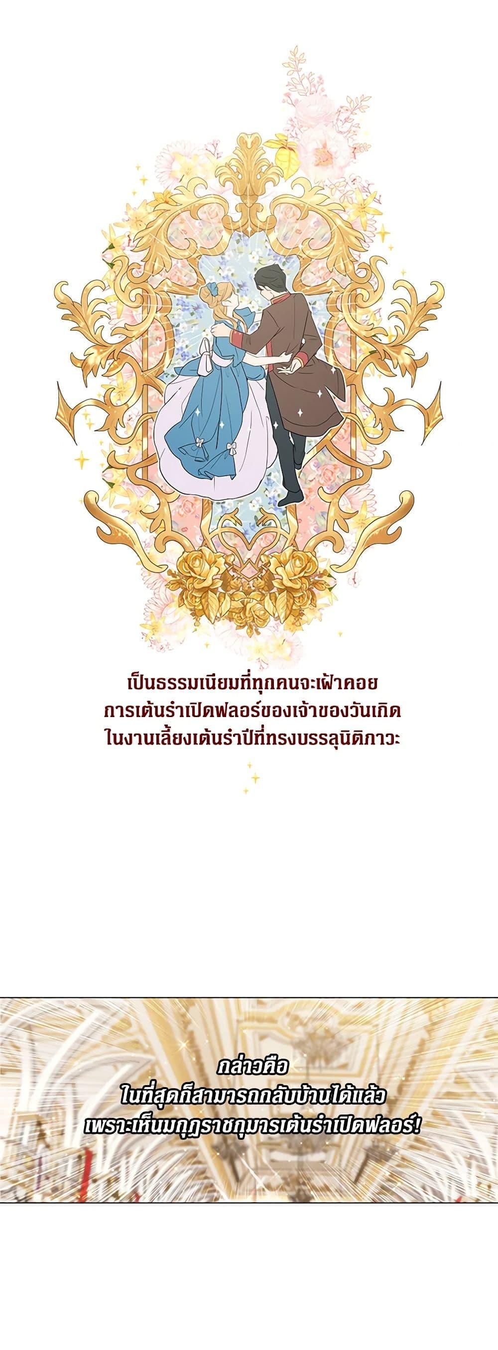 Manga-lc-com อ่านมังงะ อ่านการ์ตูน ออนไลน์ ฟรี I Became the Ugly Lady ตอนที่ 1 2 3 4 5 6 7 8 9 10 11 12 13 14 ฟรี ไม่มีโฆษณา Manga-lc - อ่าน มังงะ อ่าน การ์ตูน ออนไลน์ อ่านมังงะ ฟรี