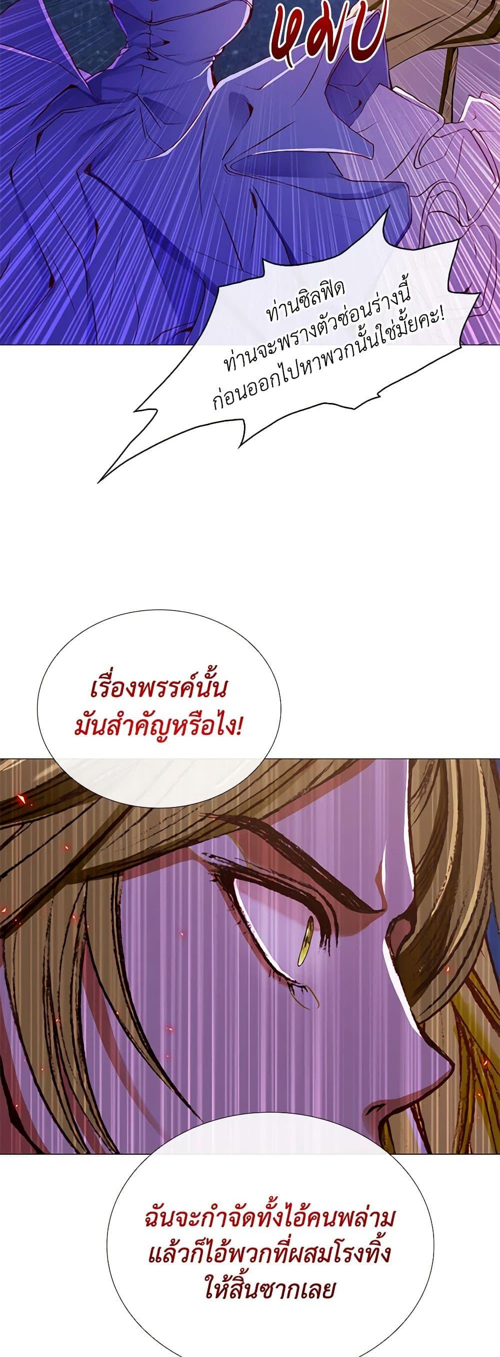 Manga-lc-com อ่านมังงะ อ่านการ์ตูน ออนไลน์ ฟรี I Became the Ugly Lady ตอนที่ 1 2 3 4 5 6 7 8 9 10 11 12 13 14 ฟรี ไม่มีโฆษณา Manga-lc - อ่าน มังงะ อ่าน การ์ตูน ออนไลน์ อ่านมังงะ ฟรี