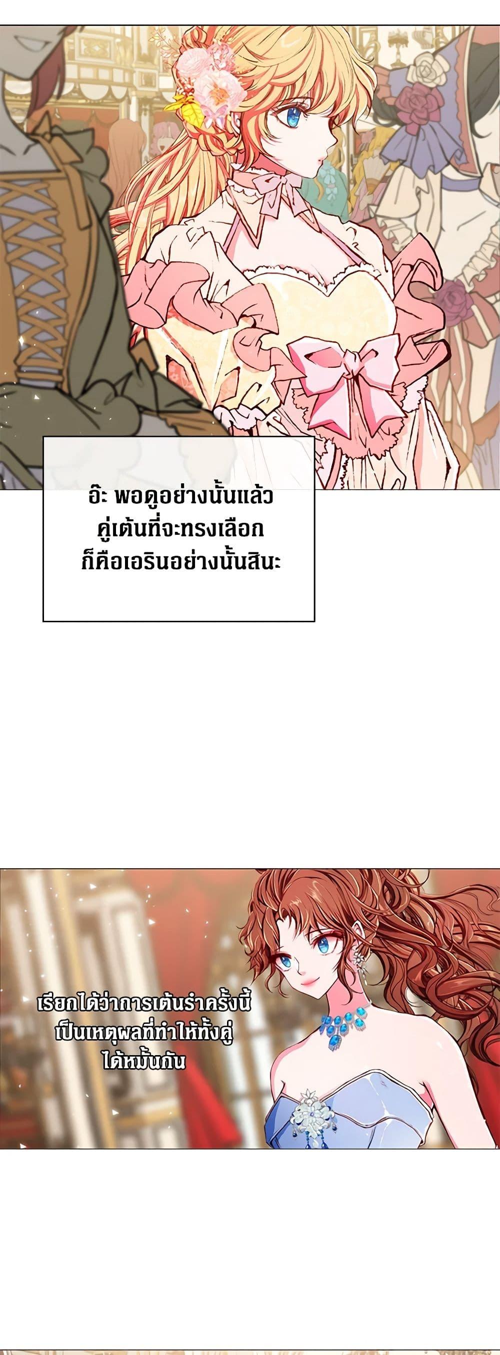 Manga-lc-com อ่านมังงะ อ่านการ์ตูน ออนไลน์ ฟรี I Became the Ugly Lady ตอนที่ 1 2 3 4 5 6 7 8 9 10 11 12 13 14 ฟรี ไม่มีโฆษณา Manga-lc - อ่าน มังงะ อ่าน การ์ตูน ออนไลน์ อ่านมังงะ ฟรี