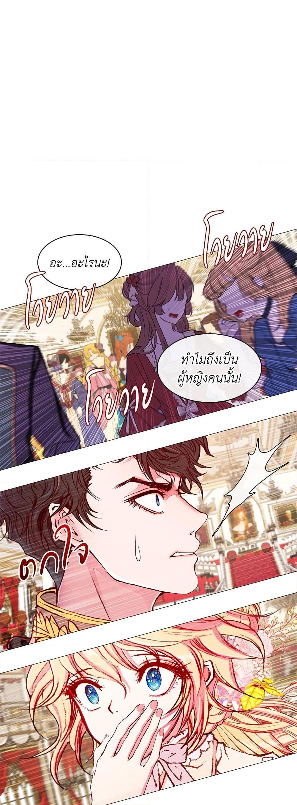 Manga-lc-com อ่านมังงะ อ่านการ์ตูน ออนไลน์ ฟรี I Became the Ugly Lady ตอนที่ 1 2 3 4 5 6 7 8 9 10 11 12 13 14 ฟรี ไม่มีโฆษณา Manga-lc - อ่าน มังงะ อ่าน การ์ตูน ออนไลน์ อ่านมังงะ ฟรี