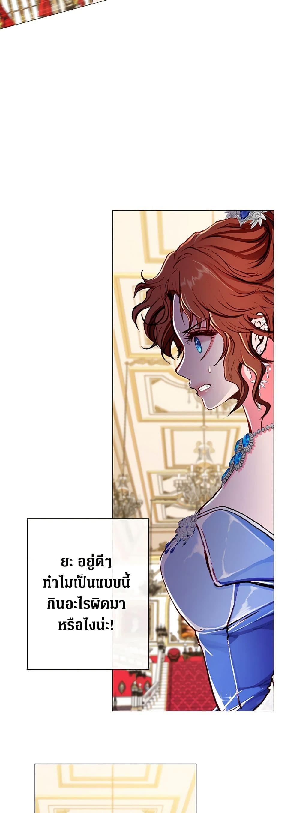 Manga-lc-com อ่านมังงะ อ่านการ์ตูน ออนไลน์ ฟรี I Became the Ugly Lady ตอนที่ 1 2 3 4 5 6 7 8 9 10 11 12 13 14 ฟรี ไม่มีโฆษณา Manga-lc - อ่าน มังงะ อ่าน การ์ตูน ออนไลน์ อ่านมังงะ ฟรี