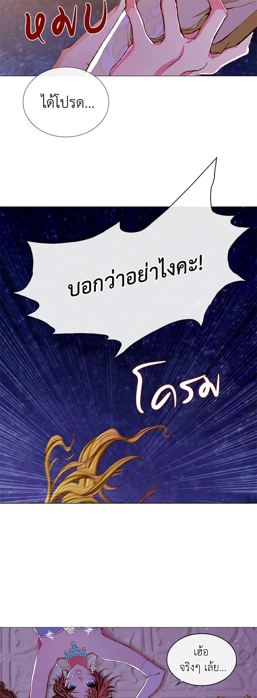 Manga-lc-com อ่านมังงะ อ่านการ์ตูน ออนไลน์ ฟรี I Became the Ugly Lady ตอนที่ 1 2 3 4 5 6 7 8 9 10 11 12 13 14 ฟรี ไม่มีโฆษณา Manga-lc - อ่าน มังงะ อ่าน การ์ตูน ออนไลน์ อ่านมังงะ ฟรี