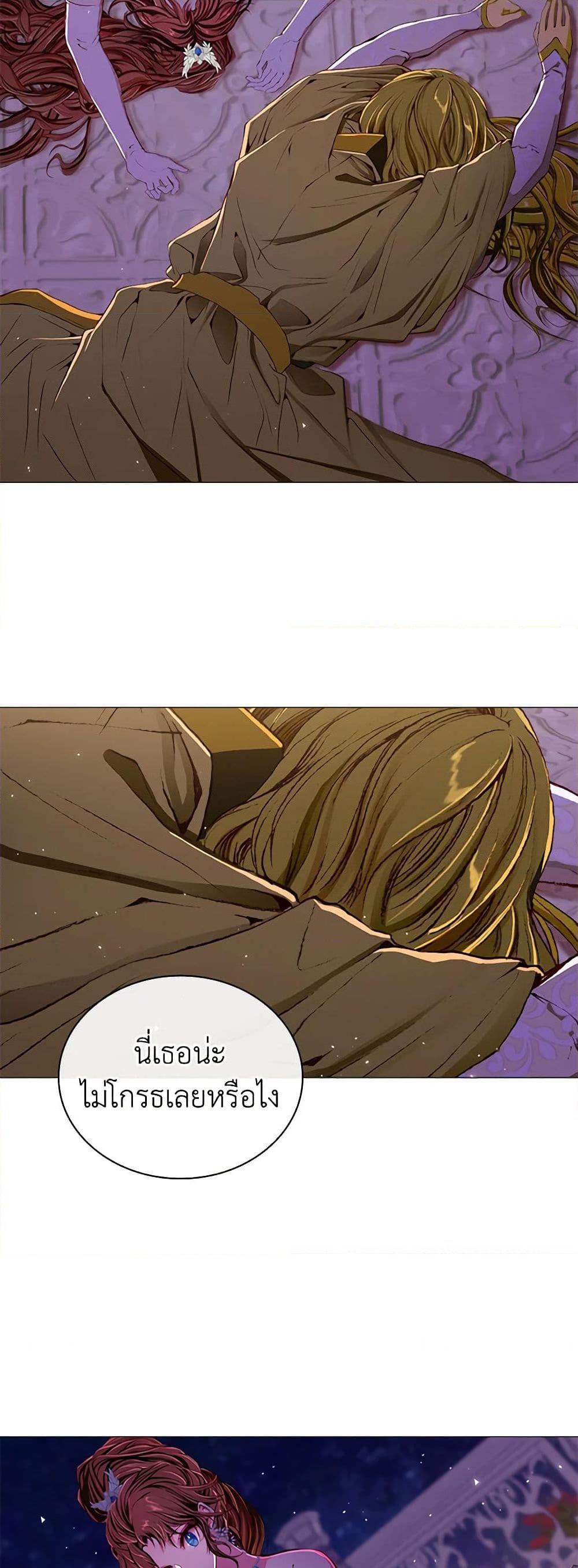 Manga-lc-com อ่านมังงะ อ่านการ์ตูน ออนไลน์ ฟรี I Became the Ugly Lady ตอนที่ 1 2 3 4 5 6 7 8 9 10 11 12 13 14 ฟรี ไม่มีโฆษณา Manga-lc - อ่าน มังงะ อ่าน การ์ตูน ออนไลน์ อ่านมังงะ ฟรี