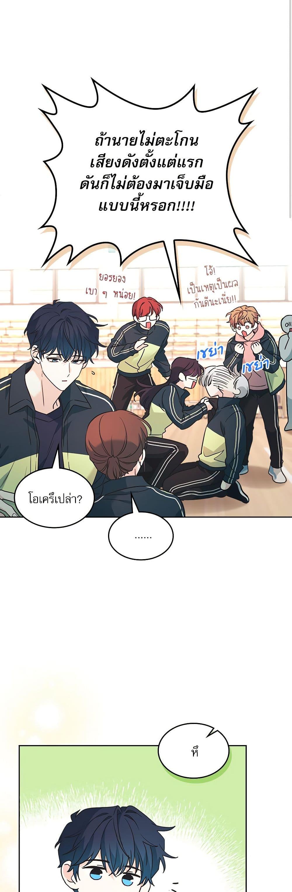 Manga-lc-com อ่านมังงะ อ่านการ์ตูน ออนไลน์ ฟรี My Life as an Internet Novel ตอนที่ 1 2 3 4 5 6 7 8 9 10 11 12 13 14 ฟรี ไม่มีโฆษณา Manga-lc - อ่าน มังงะ อ่าน การ์ตูน ออนไลน์ อ่านมังงะ ฟรี