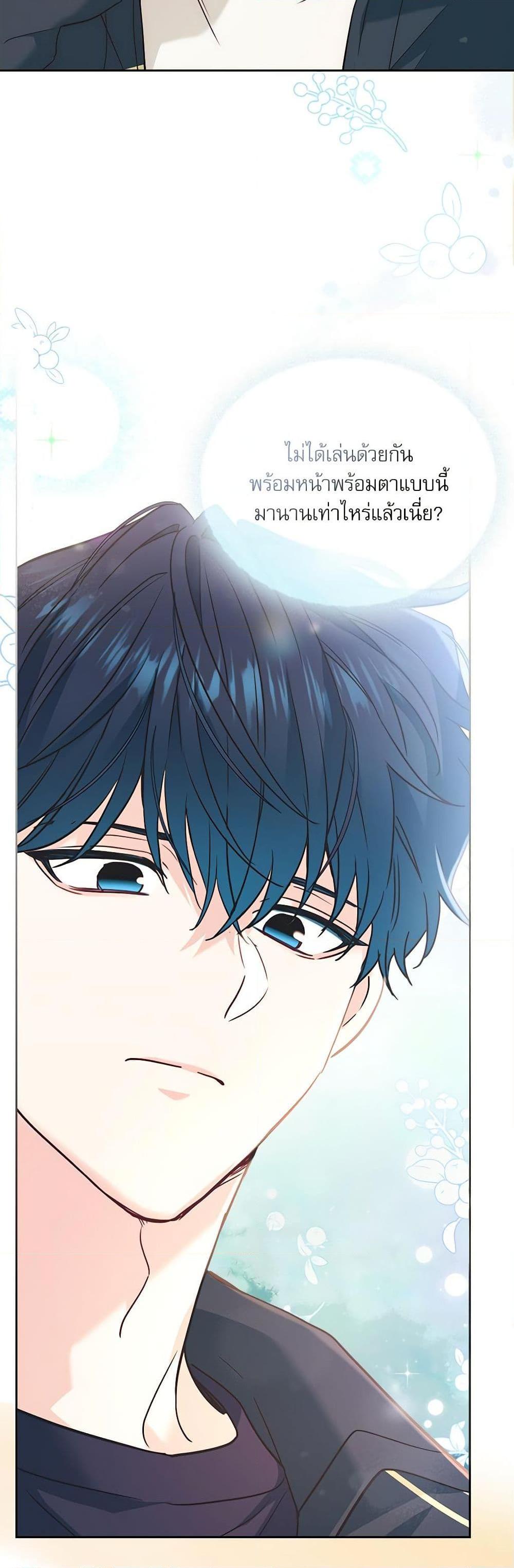 Manga-lc-com อ่านมังงะ อ่านการ์ตูน ออนไลน์ ฟรี My Life as an Internet Novel ตอนที่ 1 2 3 4 5 6 7 8 9 10 11 12 13 14 ฟรี ไม่มีโฆษณา Manga-lc - อ่าน มังงะ อ่าน การ์ตูน ออนไลน์ อ่านมังงะ ฟรี