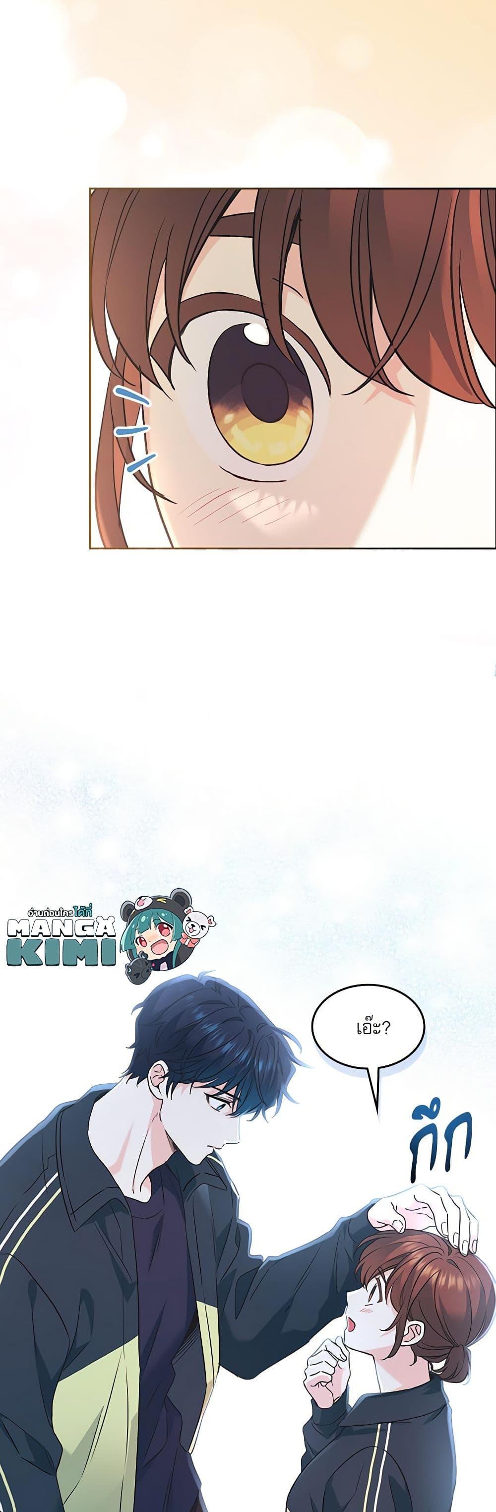 Manga-lc-com อ่านมังงะ อ่านการ์ตูน ออนไลน์ ฟรี My Life as an Internet Novel ตอนที่ 1 2 3 4 5 6 7 8 9 10 11 12 13 14 ฟรี ไม่มีโฆษณา Manga-lc - อ่าน มังงะ อ่าน การ์ตูน ออนไลน์ อ่านมังงะ ฟรี