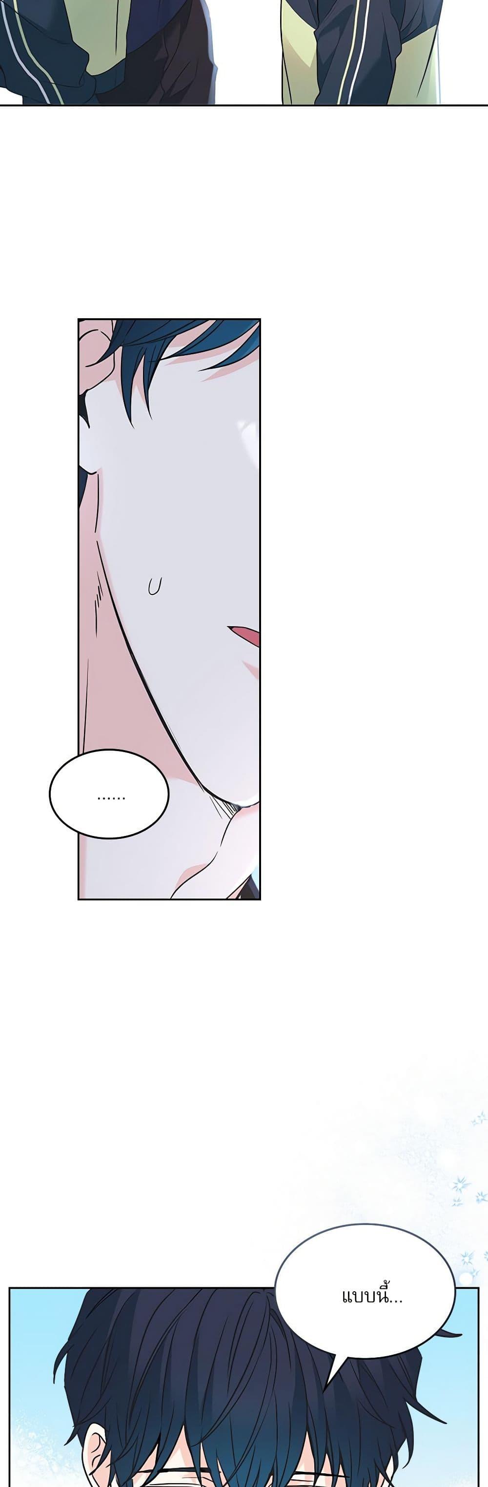Manga-lc-com อ่านมังงะ อ่านการ์ตูน ออนไลน์ ฟรี My Life as an Internet Novel ตอนที่ 1 2 3 4 5 6 7 8 9 10 11 12 13 14 ฟรี ไม่มีโฆษณา Manga-lc - อ่าน มังงะ อ่าน การ์ตูน ออนไลน์ อ่านมังงะ ฟรี